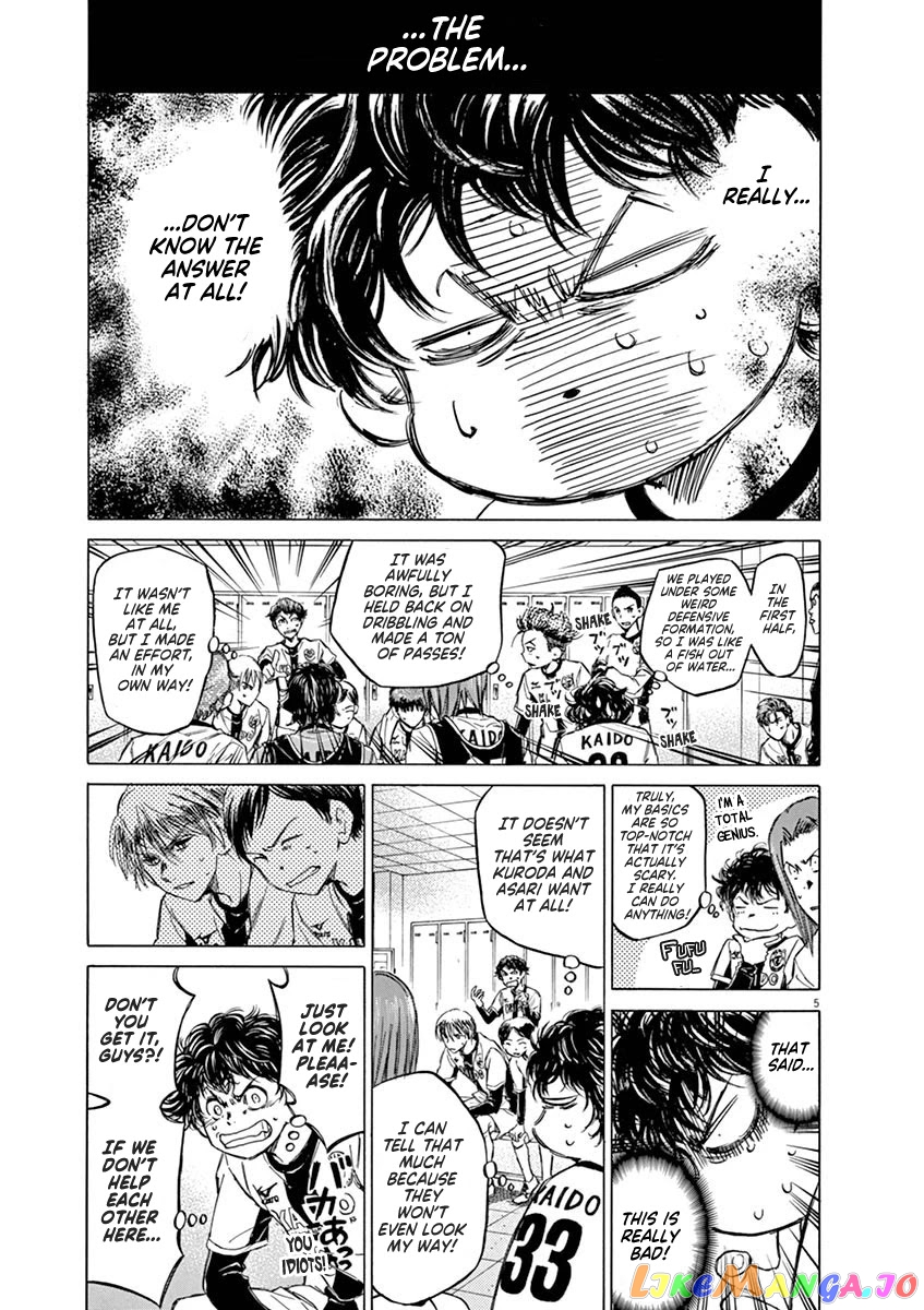 Ao Ashi, Chapter 48 image 05